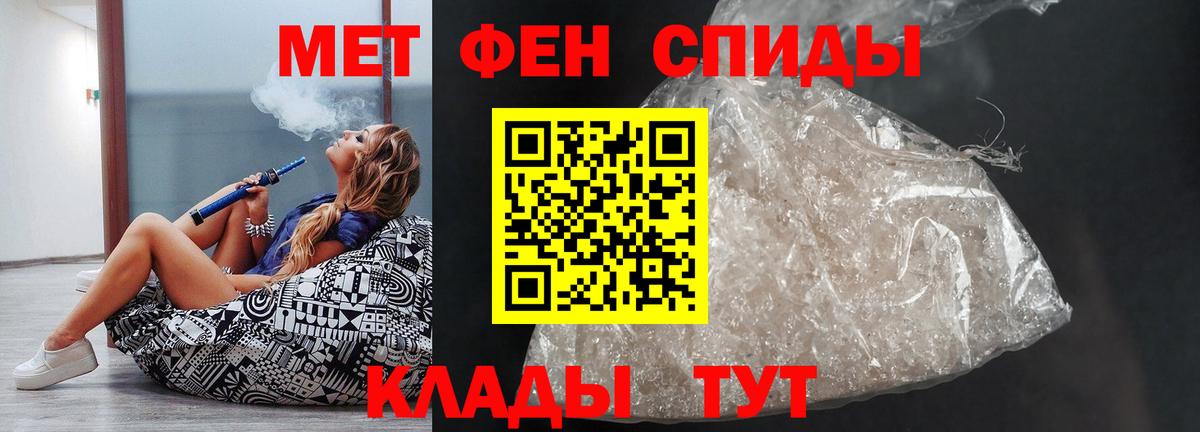 АМФЕТАМИН 98%  Вход с VPN  АМФЕТАМИН  Котовск 