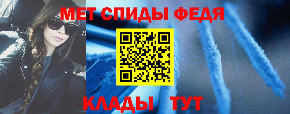 Amphetamine 98% Котовск