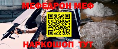 мдма Белорецк