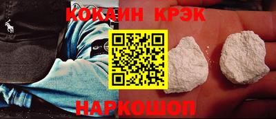 мдма Белорецк