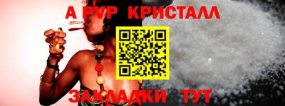 герыч Бердск