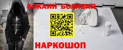 мдма Белорецк