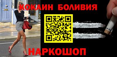 герыч Бердск