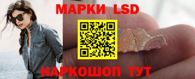 спайс Белореченск