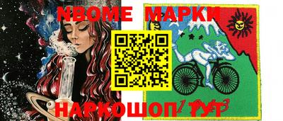 спайс Белореченск