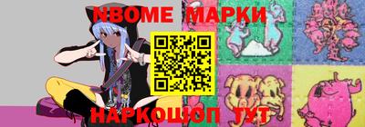 спайс Белореченск