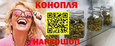 спайс Белореченск