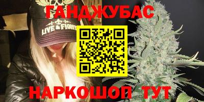 спайс Белореченск