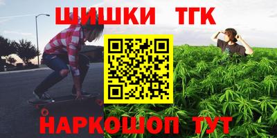 герыч Бердск