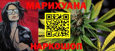 мдма Белорецк