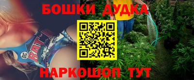 мдма Белорецк