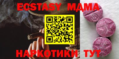 каннабис Ачхой-Мартан