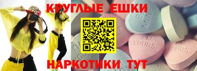 спайс Белореченск