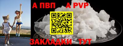 герыч Бердск