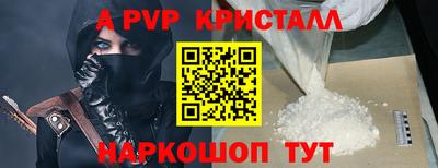 мдма Белорецк
