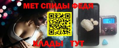 герыч Бердск