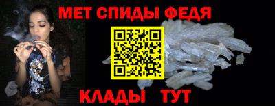 спайс Белореченск