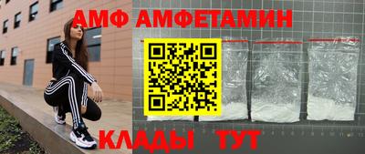 герыч Бердск