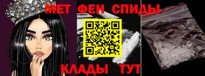 мдма Белорецк