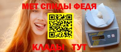 герыч Бердск