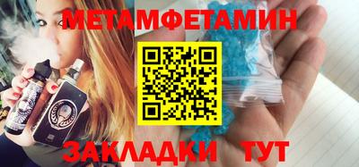 спайс Белореченск