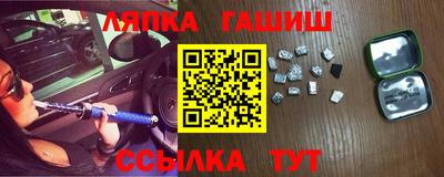 спайс Белореченск