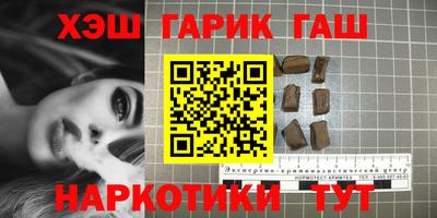 спайс Белореченск