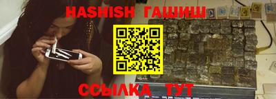 герыч Бердск
