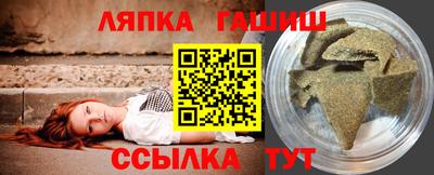 герыч Бердск