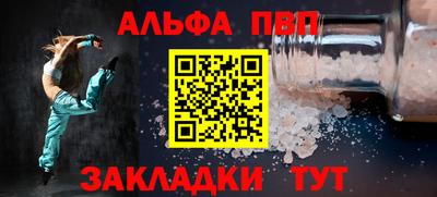 мдма Белорецк