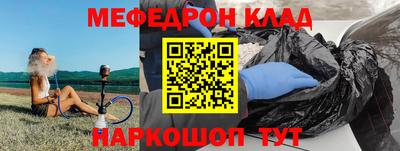 спайс Белореченск