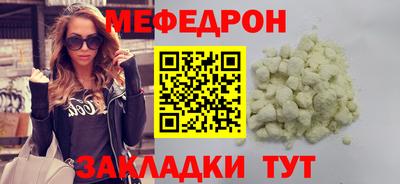 мдма Белорецк