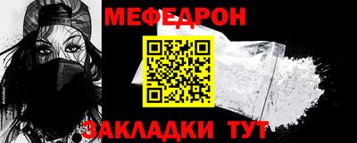 герыч Бердск