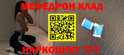 герыч Бердск