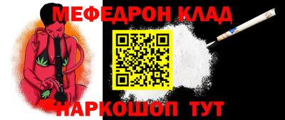 мдма Белорецк