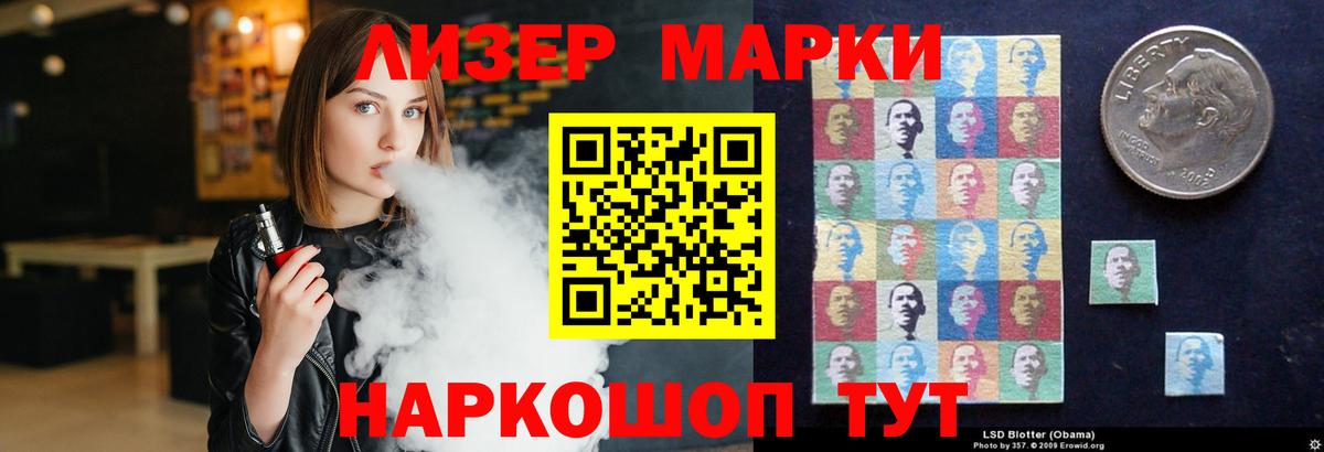 Котовск  ЛСД экстази  ЛСД экстази кислота  Вход с VPN  LSD-25 экстази ecstasy 