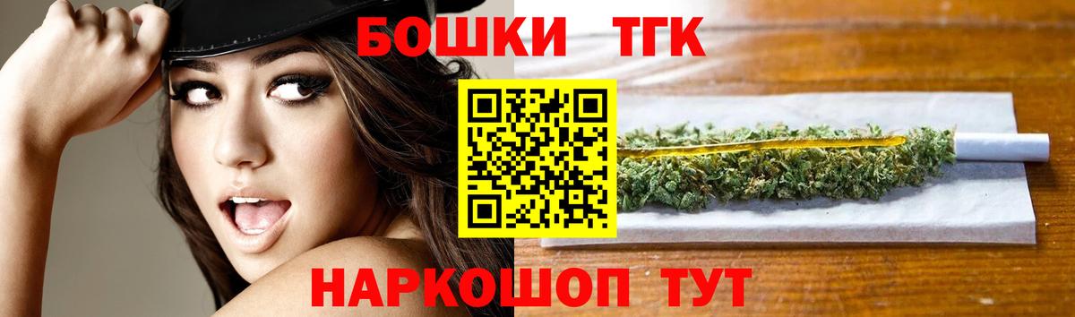 Марихуана MAZAR  Вход с VPN  Шишки марихуана тримм  Каннабис THC 21%  Котовск  Конопля LSD WEED 